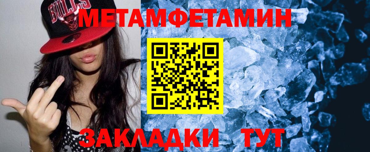 АМФЕТАМИН  Амфетамин VHQ  Амфетамин  Киселёвск  Вход с VPN 