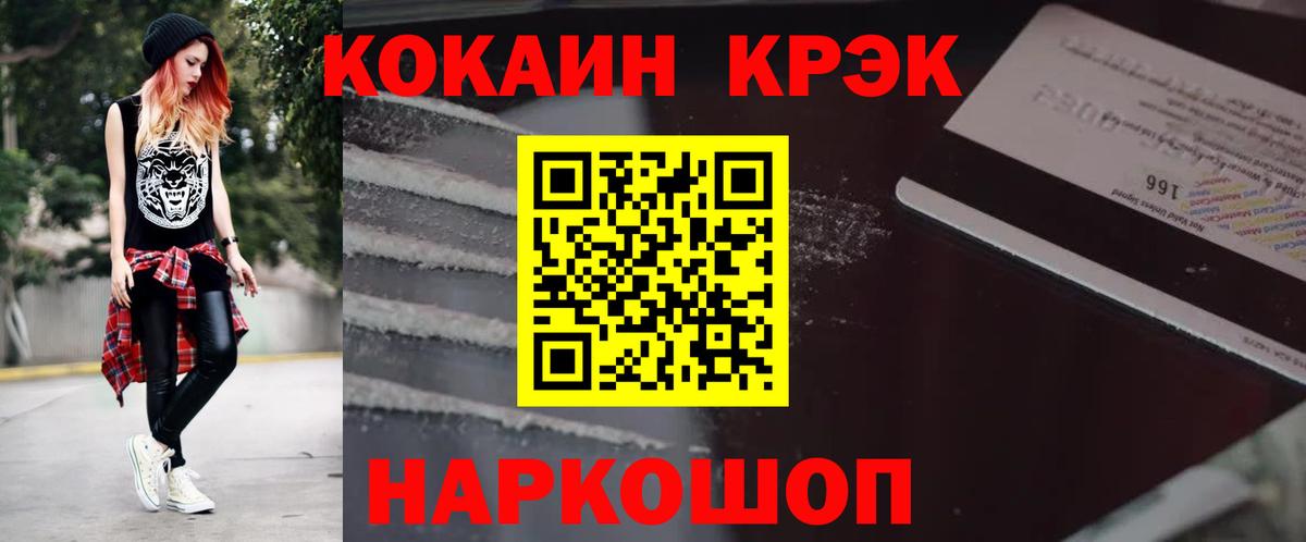 Кокаин Боливия Киселёвск