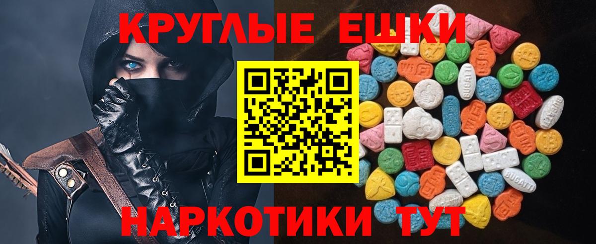 Экстази XTC  Вход с VPN  Экстази  Киселёвск  ЭКСТАЗИ XTC 