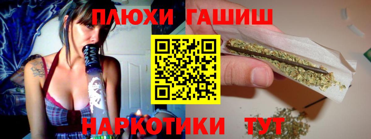 ГАШИШ AMNESIA HAZE  ГАШИШ  Киселёвск  Вход с VPN  ГАШ AMNESIA HAZE 