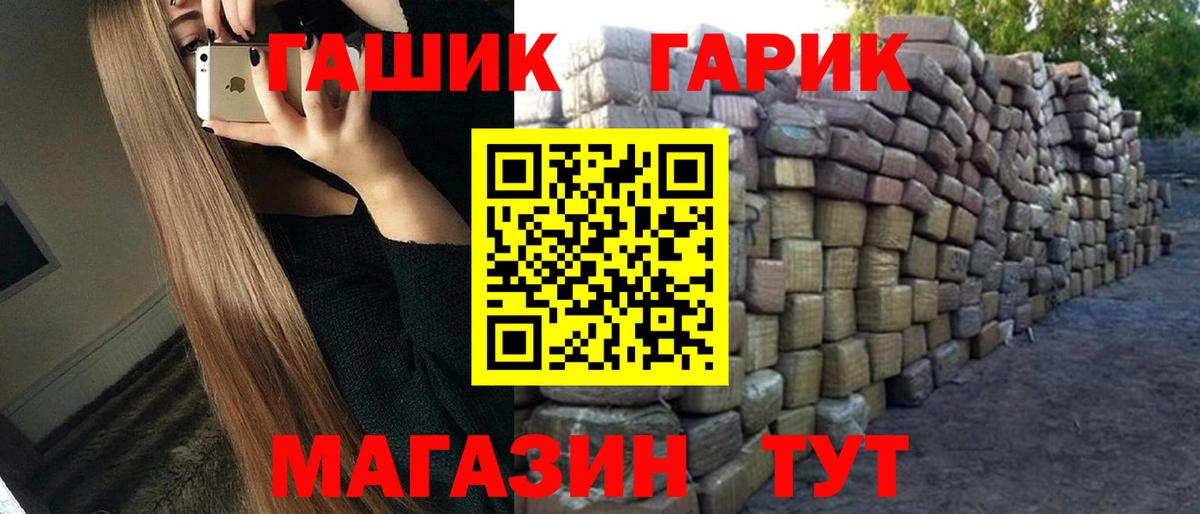 ГАШИШ индика сатива Киселёвск