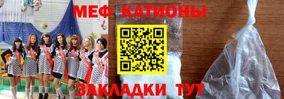 мефедрон мука Кингисепп