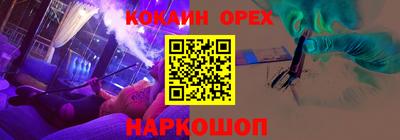 мефедрон мука Кингисепп