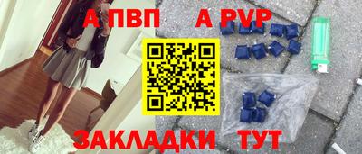 бутират Кимры