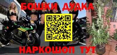 бутират Кимры