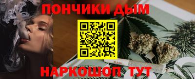 бутират Кимры