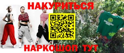 бутират Кимры