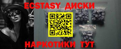 бутират Кимры