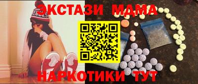 MDMA Premium VHQ Кинель