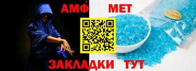 мефедрон мука Кингисепп