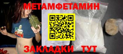 мефедрон мука Кингисепп