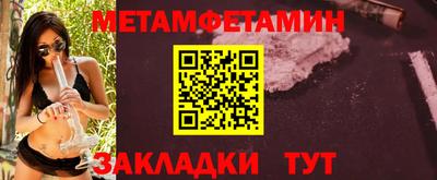 бутират Кимры