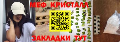 мефедрон мука Кингисепп
