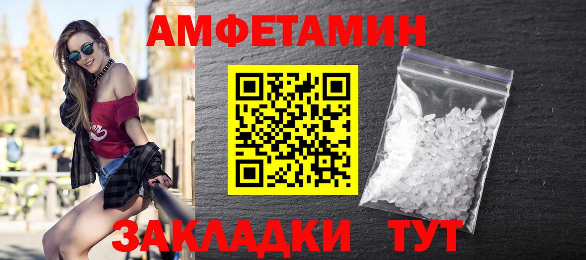Киселёвск  Первитин кристалл  Первитин кристалл  Вход с VPN 