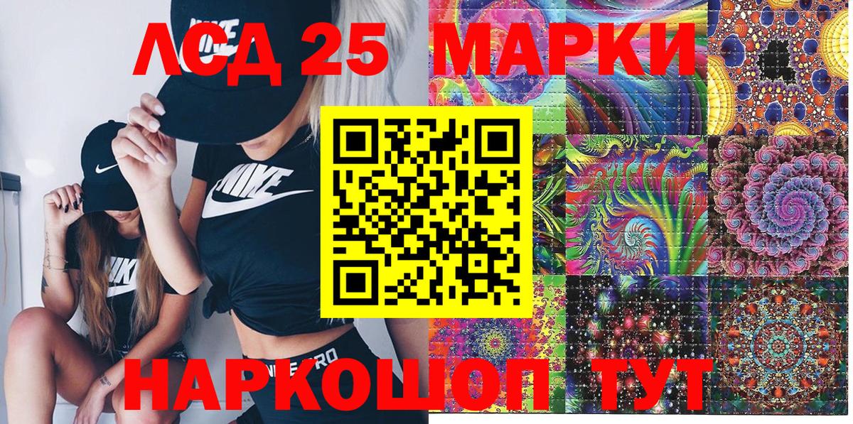 Марки N-bome 1500мкг  Вход с VPN  Марки 25I-NBOMe  Марки N-bome 1500мкг  Киселёвск 