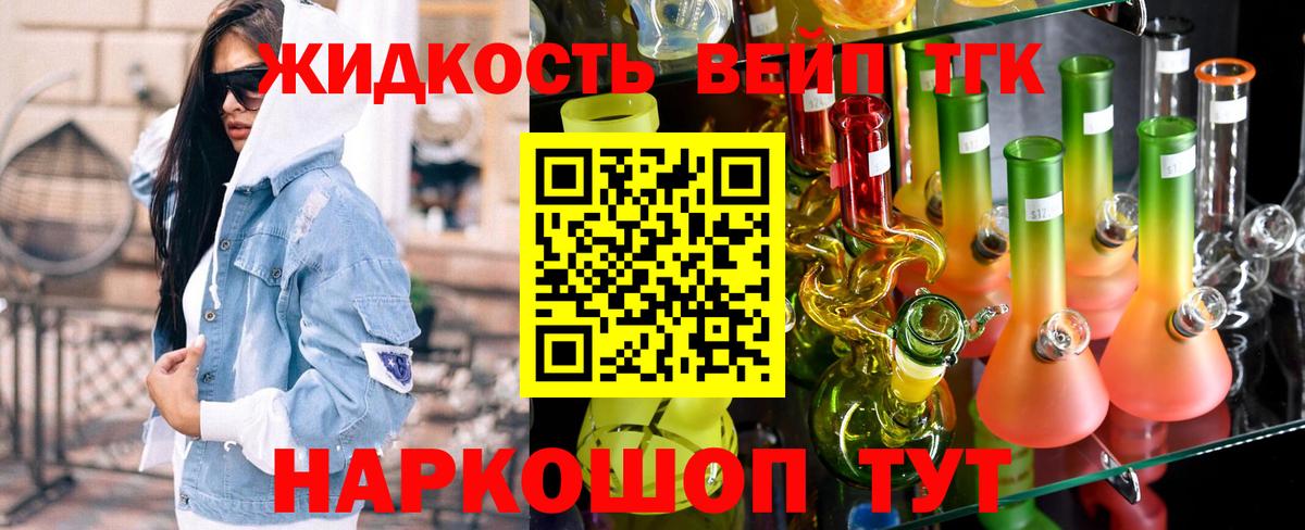 ТГК концентрат Киселёвск