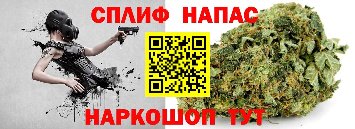 МАРИХУАНА OG Kush  Шишки марихуана сатива  Бошки Шишки ГИДРОПОН  Киселёвск  Вход с VPN 